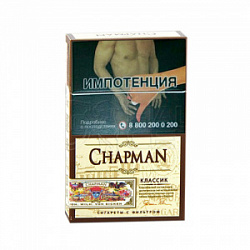 Сигареты Chapman King Size Classic