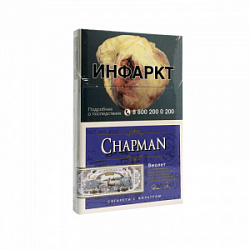 Сигареты Chapman Nano Violet