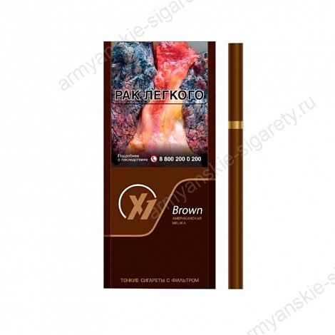 Сигареты X1 Brown Slims