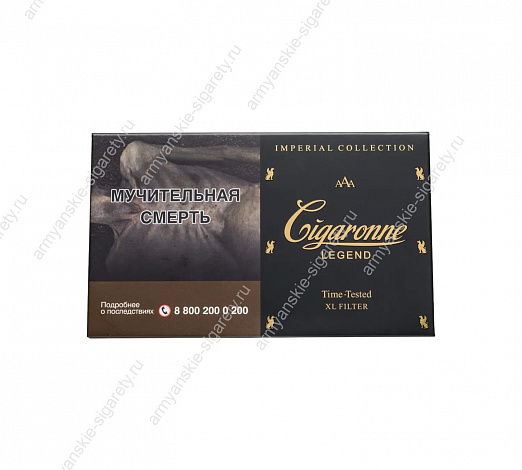 Сигареты Cigaronne Legend Black XL Filter