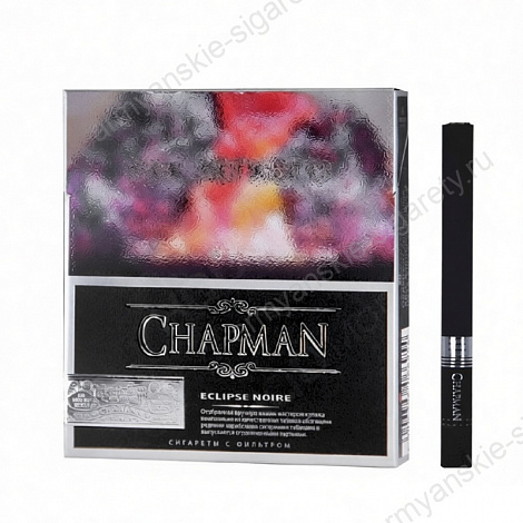 Сигареты Chapman Eclipse Noire Platinum